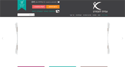 Desktop Screenshot of amitlasport.com